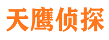 扎兰屯市婚姻出轨调查